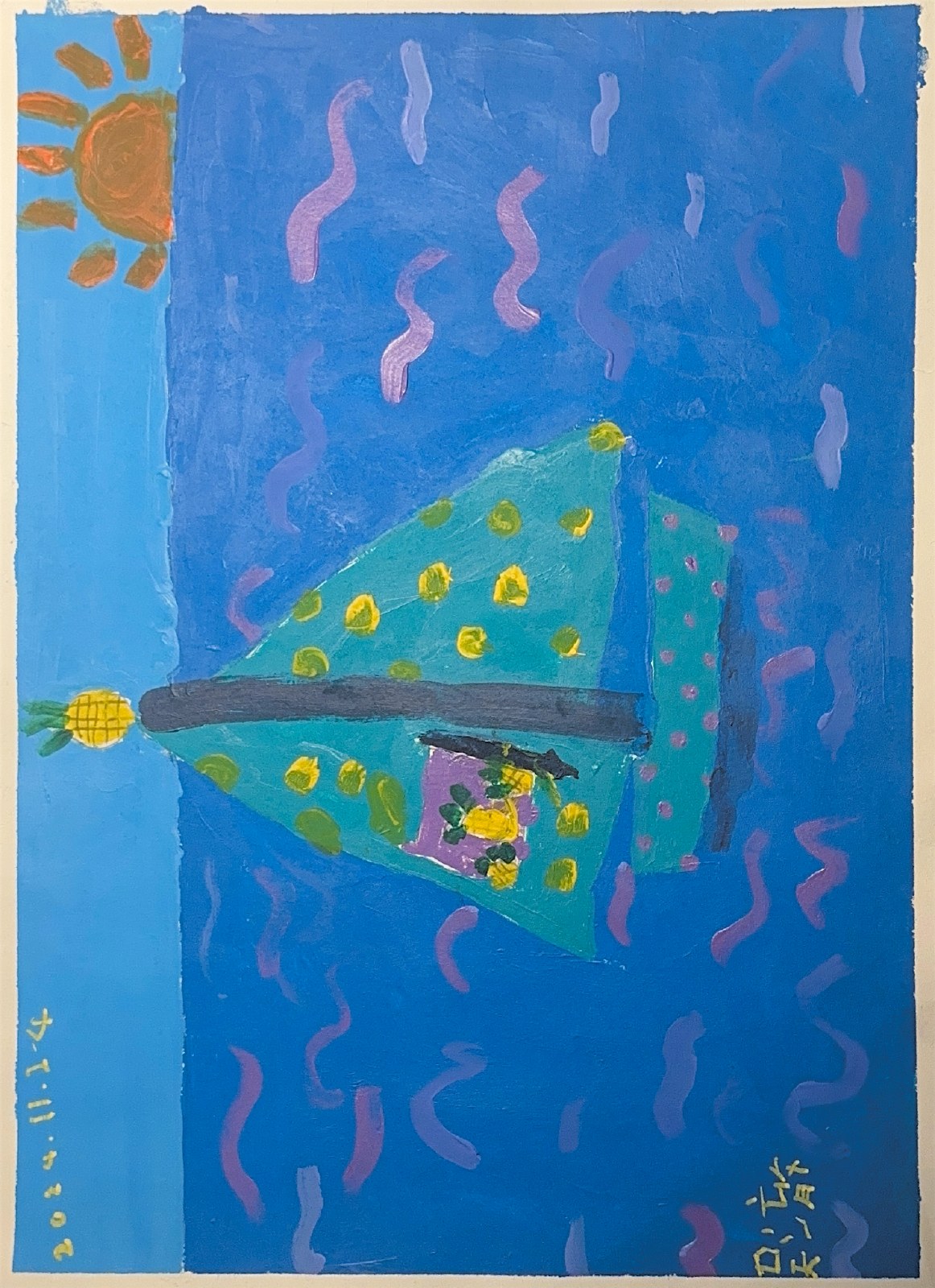 帆船与太阳，小菠萝的扫描画作