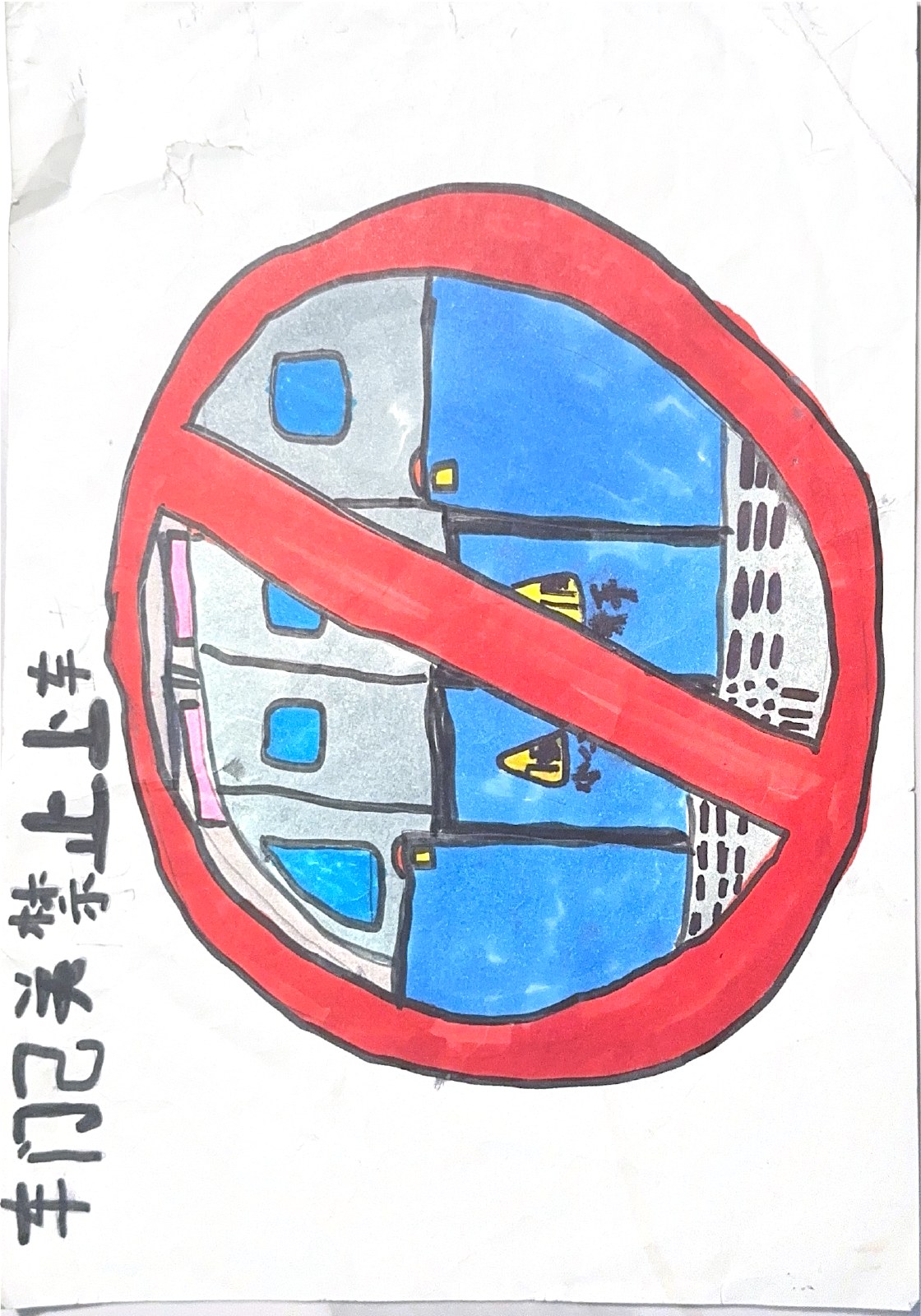 车门提示牌，小菠萝的扫描画作