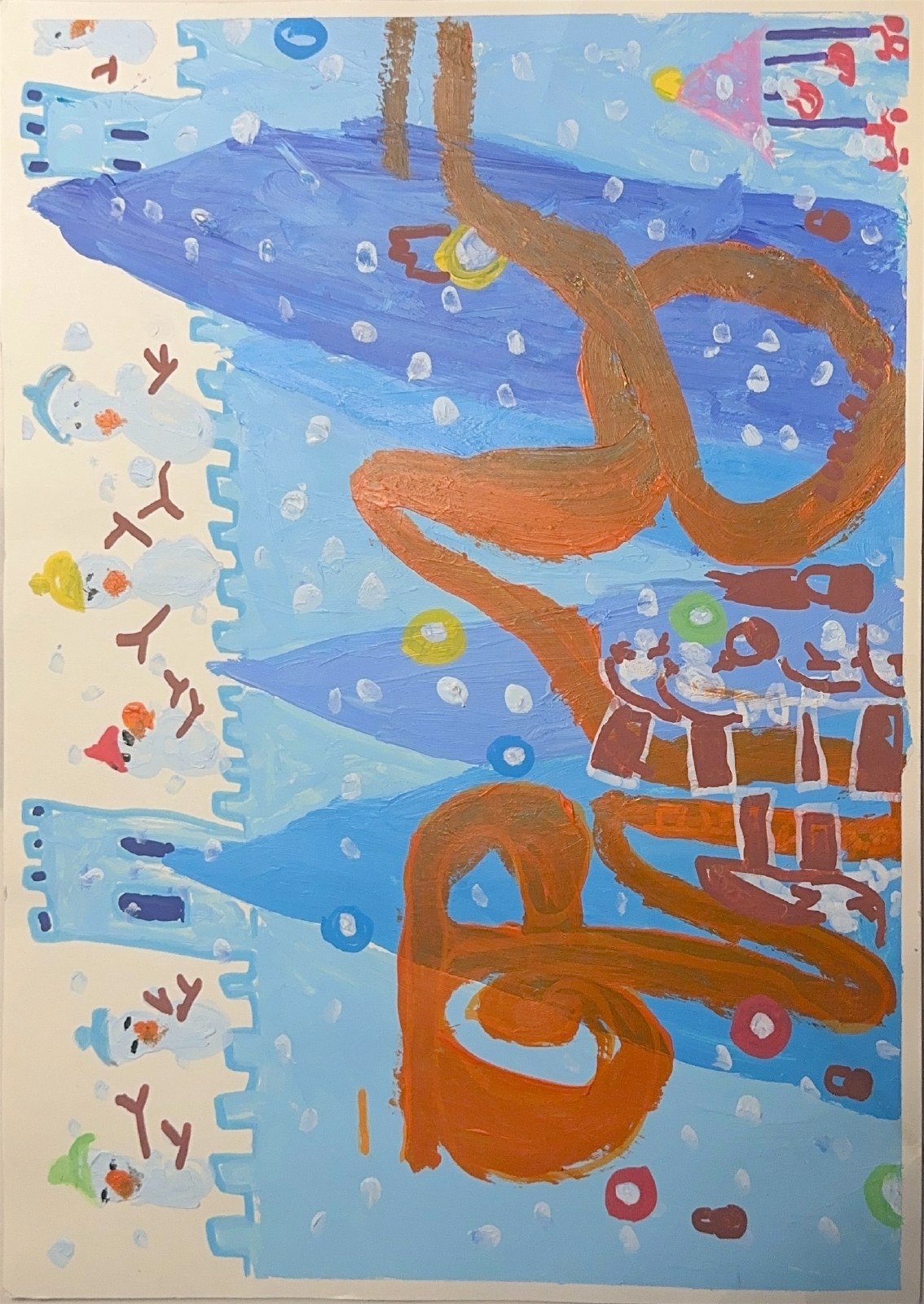 城堡与巨龙，小菠萝的扫描画作