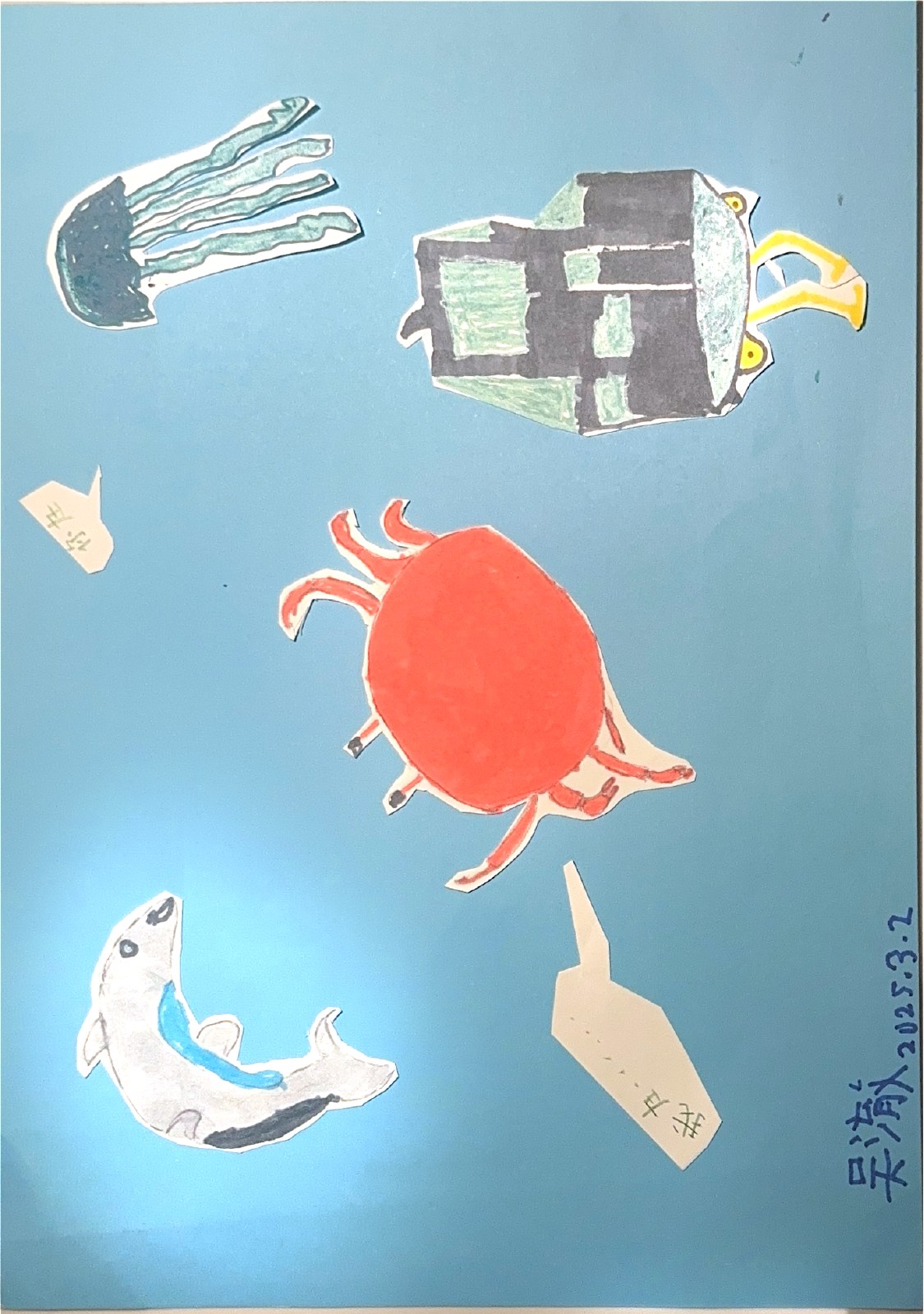 海洋小伙伴，小菠萝的扫描画作