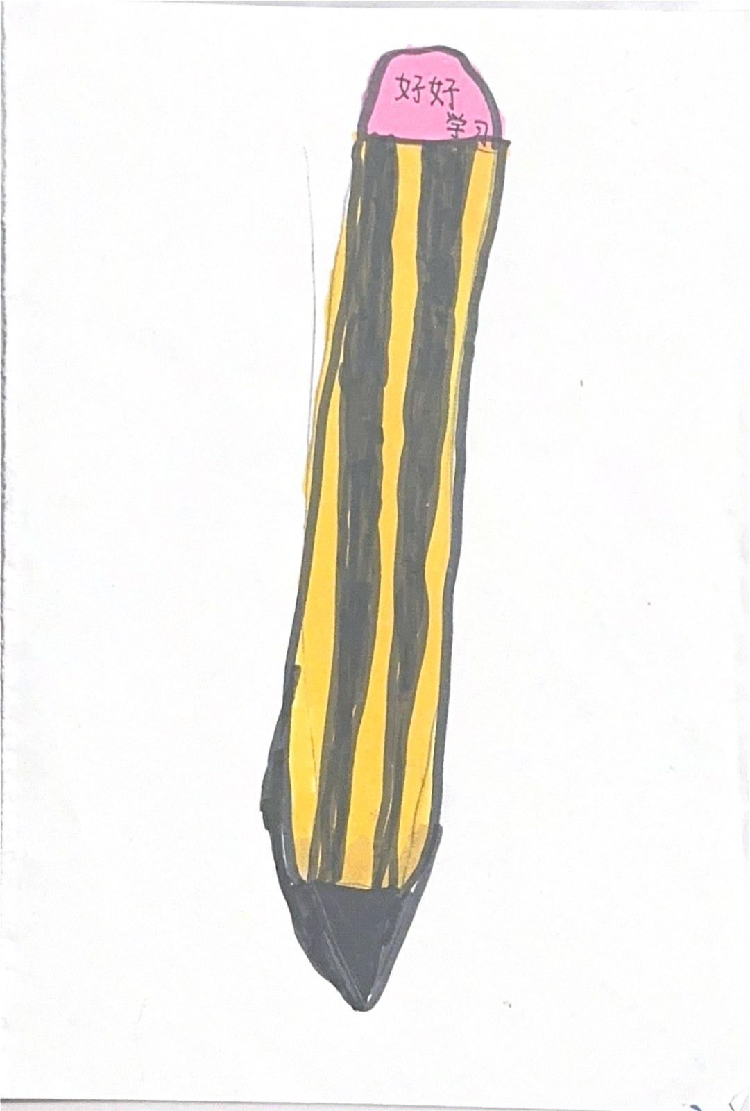 大铅笔，小菠萝的扫描画作