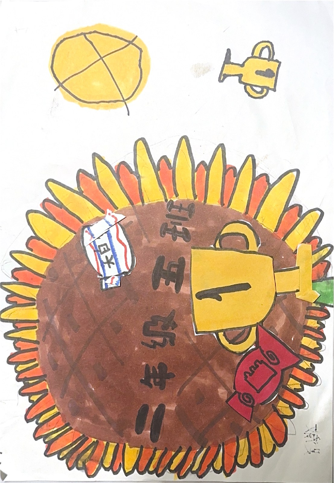 奖牌，小菠萝的扫描画作