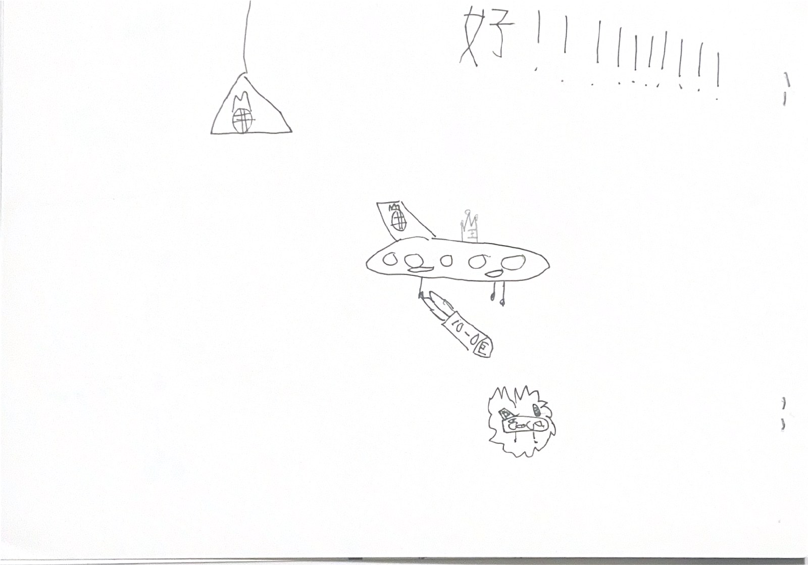 飞机故事（六），小菠萝的扫描画作